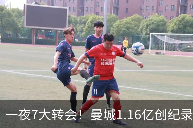 一夜7大转会！曼城1.16亿创纪录，渣叔接手德国队，英超意甲西甲全线大洗牌