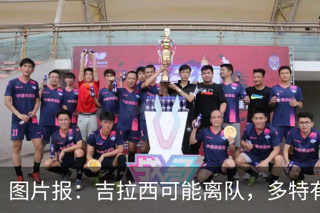 图片报：吉拉西可能离队，多特有意芬斯尼克·阿斯拉尼和巴洛贡